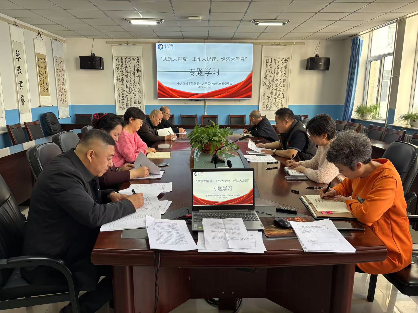 微信图片_20241218090144.jpg